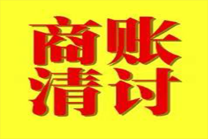 信用卡逾期处理办法及法律依据详解